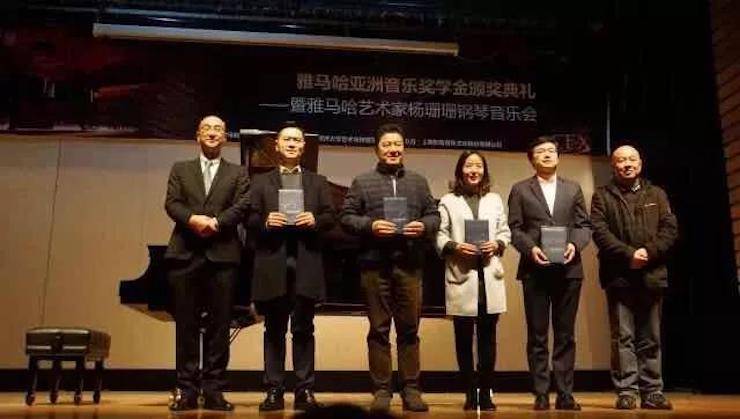 【回顧】2017雅馬哈亞洲音樂(lè)獎(jiǎng)學(xué)金-同濟(jì)大學(xué)頒獎(jiǎng)儀式暨雅馬哈藝術(shù)家楊珊珊鋼琴音樂(lè)會(huì)及大師班講座圓滿(mǎn)結(jié)束！