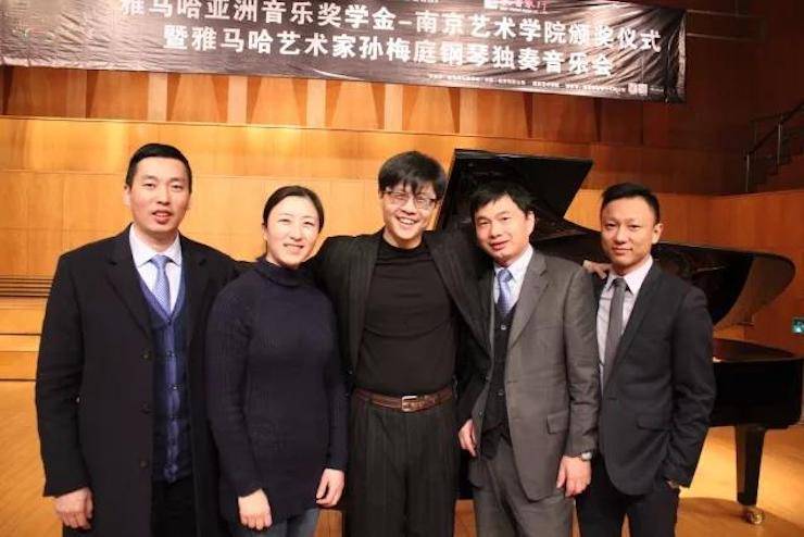 【回顧】2017雅馬哈亞洲音樂獎學金-南京藝術學院頒獎儀式暨雅馬哈藝術家孫梅庭鋼琴大師班及獨奏音樂會圓滿結束