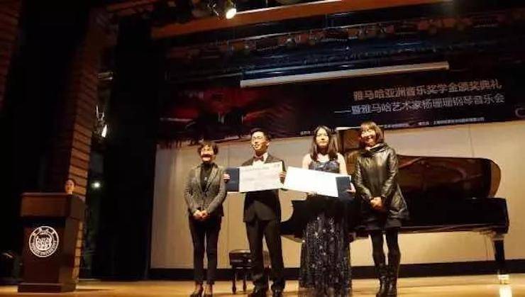 【回顧】2017雅馬哈亞洲音樂(lè)獎(jiǎng)學(xué)金-同濟(jì)大學(xué)頒獎(jiǎng)儀式暨雅馬哈藝術(shù)家楊珊珊鋼琴音樂(lè)會(huì)及大師班講座圓滿(mǎn)結(jié)束！