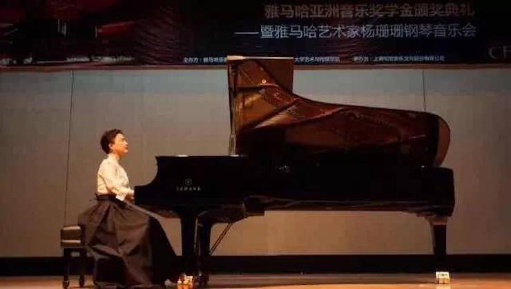 【回顧】2017雅馬哈亞洲音樂(lè)獎(jiǎng)學(xué)金-同濟(jì)大學(xué)頒獎(jiǎng)儀式暨雅馬哈藝術(shù)家楊珊珊鋼琴音樂(lè)會(huì)及大師班講座圓滿(mǎn)結(jié)束！