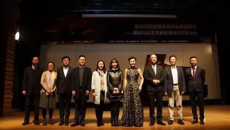 【回顧】2017雅馬哈亞洲音樂(lè)獎(jiǎng)學(xué)金-同濟(jì)大學(xué)頒獎(jiǎng)儀式暨雅馬哈藝術(shù)家楊珊珊鋼琴音樂(lè)會(huì)及大師班講座圓滿(mǎn)結(jié)束！