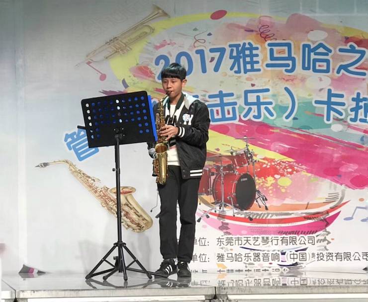 2017“雅馬哈之星”管樂卡拉OK大賽——東莞賽區(qū)拉開序幕