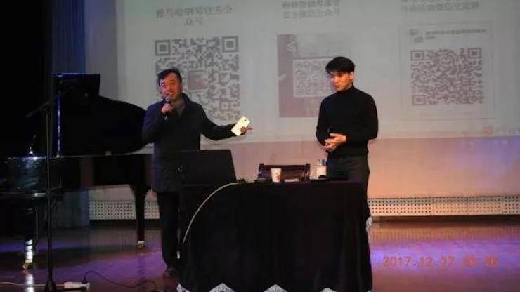 【報道】淺談讀譜的重要性|雅馬哈藝術家鮑釋賢濮陽大師班活動成功舉辦！