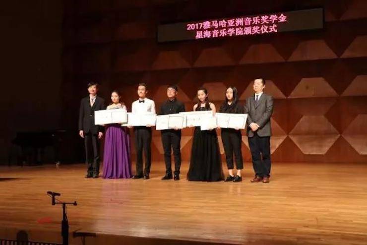 【報道】2017雅馬哈亞洲音樂獎學金-星海音樂學院頒獎儀式暨雅馬哈海外藝術家彼得·多納赫鋼琴獨奏音樂會圓滿結束！