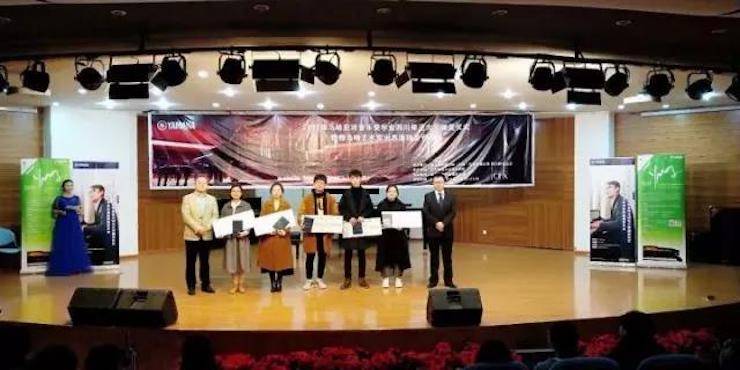 【回顧】2017雅馬哈亞洲音樂獎學金-四川師范大學頒獎儀式暨雅馬哈藝術家宋思衡鋼琴獨奏音樂會圓滿結束！