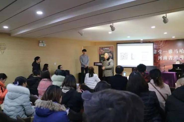 【報道】讀譜與琴譜版本的選擇|雅馬哈藝術家鮑釋賢大師班漯河站圓滿結束！