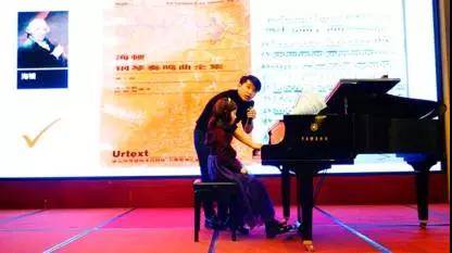 【報道】讀譜與琴譜版本的選擇|雅馬哈藝術家鮑釋賢安陽大師班活動圓滿結束！