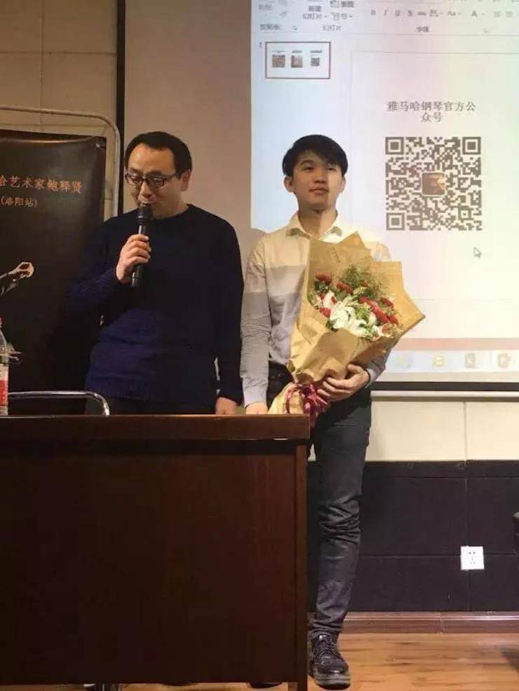 【報道】讀譜與琴譜版本的選擇|雅馬哈藝術(shù)家鮑釋賢大師班洛陽站圓滿結(jié)束?。▋?nèi)含視頻）