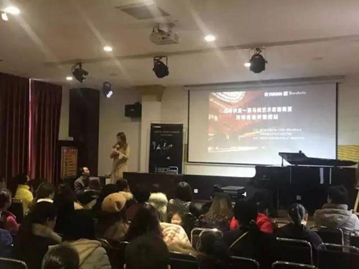 【報道】讀譜與琴譜版本的選擇|雅馬哈藝術(shù)家鮑釋賢大師班洛陽站圓滿結(jié)束?。▋?nèi)含視頻）