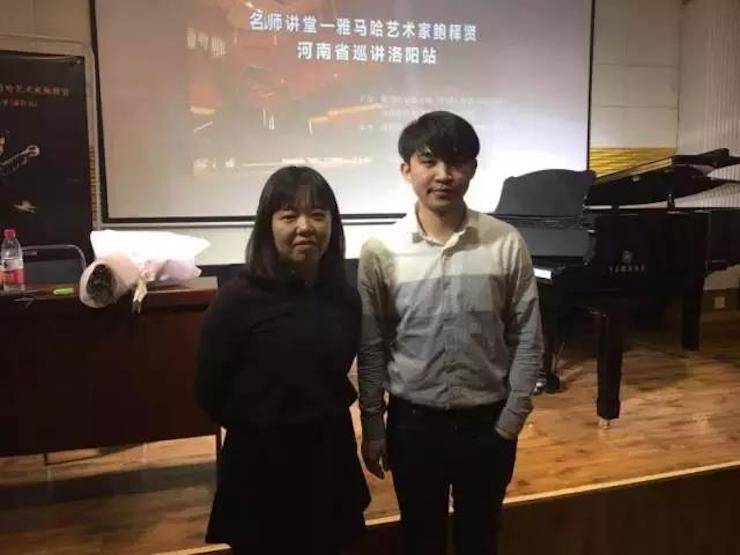 【報道】讀譜與琴譜版本的選擇|雅馬哈藝術(shù)家鮑釋賢大師班洛陽站圓滿結(jié)束?。▋?nèi)含視頻）