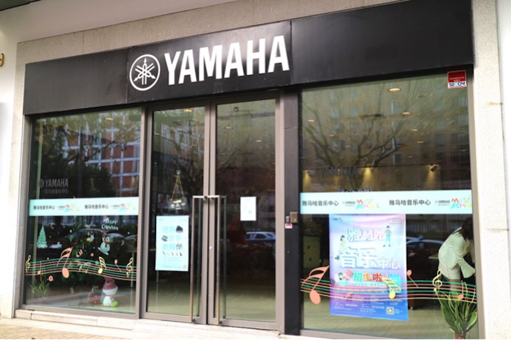 有音樂的生活，就有幸福的生活<br> ～雅馬哈音樂中心追求的“音樂綜合能力”～