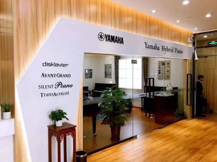 【報道】2018雅馬哈藝術(shù)家鮑釋賢鋼琴獨奏音樂會·珠海站成功舉辦！