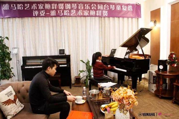 【報道】2018雅馬哈藝術(shù)家鮑釋賢鋼琴獨奏音樂會·珠海站成功舉辦！