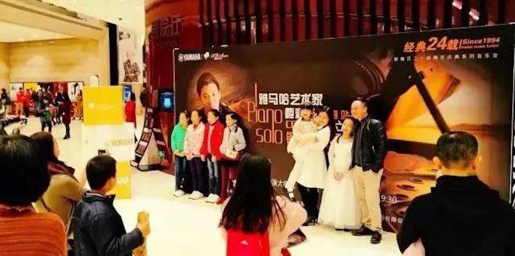 【報道】2018雅馬哈藝術(shù)家鮑釋賢鋼琴獨奏音樂會·珠海站成功舉辦！