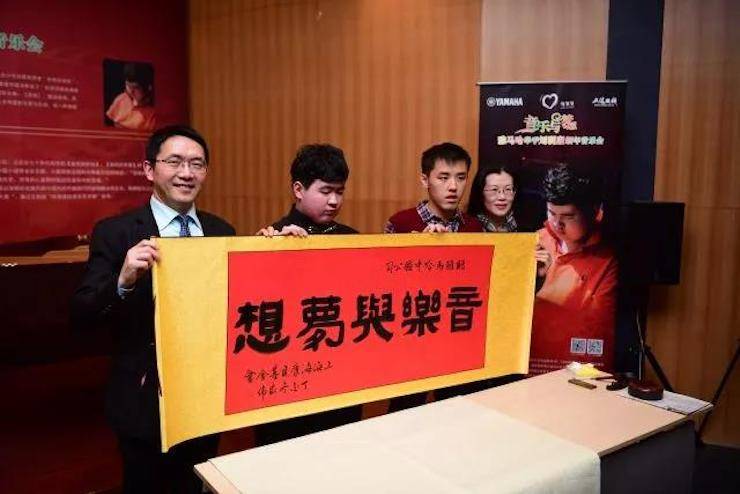 他們是天空中“最亮的那顆星”|《音樂與夢想》迎春跨年音樂會暖心落幕