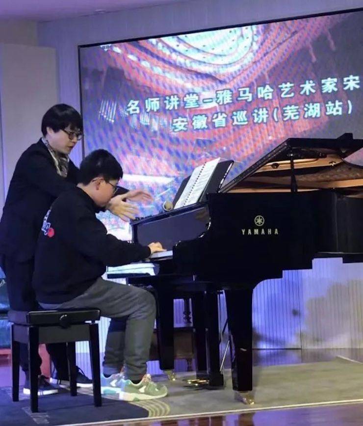 【報道】雅馬哈藝術家宋思衡安徽巡講·蕪湖站圓滿落幕