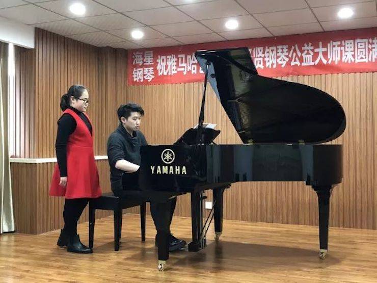 【報道】雅馬哈藝術家鮑釋賢鋼琴獨奏音樂會及大師班于河北秦皇島成功舉辦