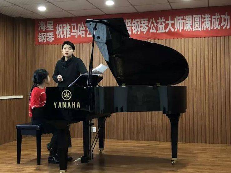 【報道】雅馬哈藝術家鮑釋賢鋼琴獨奏音樂會及大師班于河北秦皇島成功舉辦