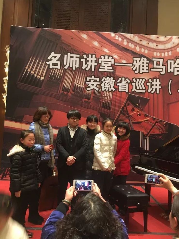 【報道】雅馬哈藝術家宋思衡安徽巡講·馬鞍山站圓滿結束（內含視頻）