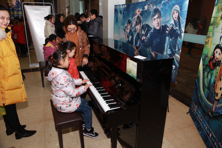 【精彩演奏視頻】雅馬哈藝術(shù)家宋思衡連云港市首場(chǎng)多媒體音樂(lè)會(huì)成功舉辦