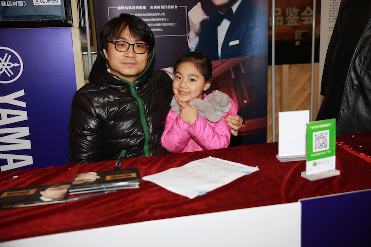 【精彩演奏視頻】雅馬哈藝術(shù)家宋思衡連云港市首場(chǎng)多媒體音樂(lè)會(huì)成功舉辦