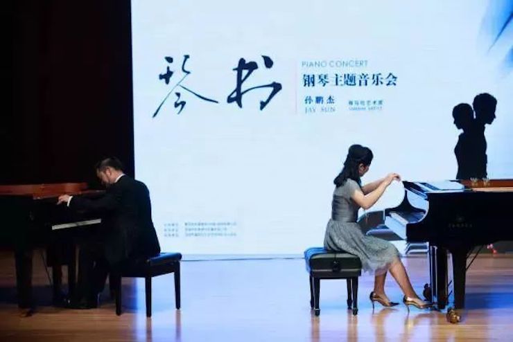 【報道】雅馬哈藝術家孫鵬杰《琴書》主題音樂會深圳演出獲得巨大成功！