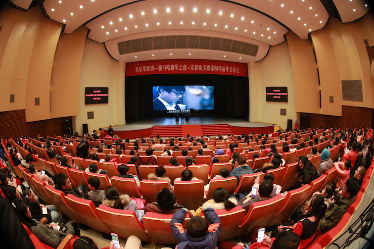 【精彩演奏視頻】雅馬哈藝術(shù)家宋思衡連云港市首場(chǎng)多媒體音樂(lè)會(huì)成功舉辦