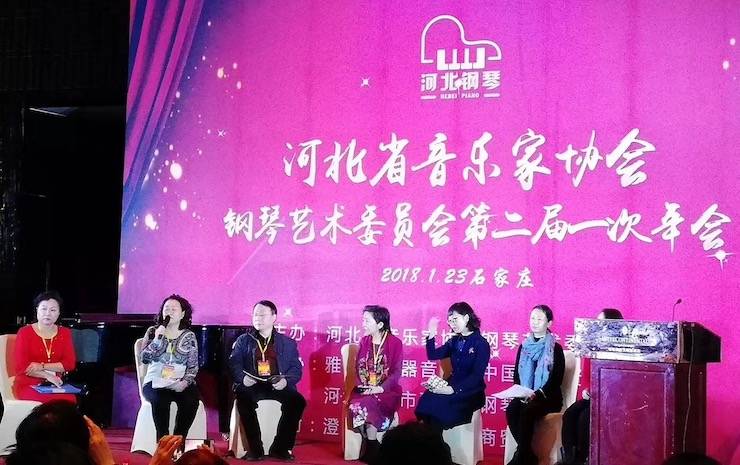 【報(bào)道】雅馬哈藝術(shù)家宋思衡鋼琴獨(dú)奏音樂會(huì)暨河北省音協(xié)鋼琴藝術(shù)委員會(huì)2018年年會(huì)圓滿落幕
