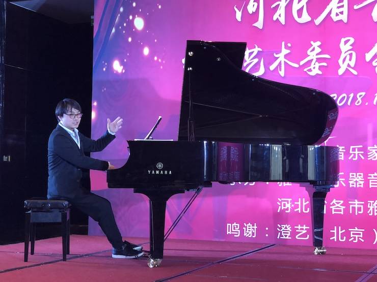 【報(bào)道】雅馬哈藝術(shù)家宋思衡鋼琴獨(dú)奏音樂會(huì)暨河北省音協(xié)鋼琴藝術(shù)委員會(huì)2018年年會(huì)圓滿落幕