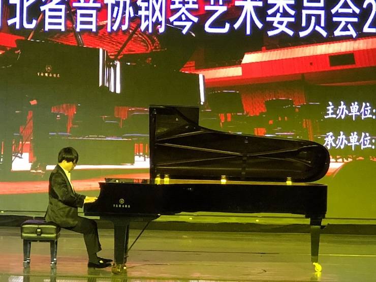 【報(bào)道】雅馬哈藝術(shù)家宋思衡鋼琴獨(dú)奏音樂會(huì)暨河北省音協(xié)鋼琴藝術(shù)委員會(huì)2018年年會(huì)圓滿落幕