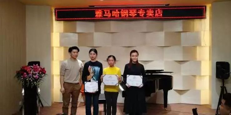 【報(bào)道】2018雅馬哈藝術(shù)家鮑釋賢鋼琴獨(dú)奏音樂會(huì)-增城站圓滿落幕