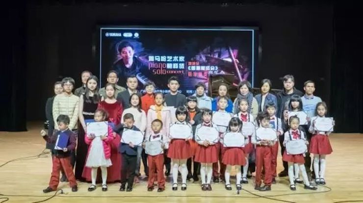 【報(bào)道】2018雅馬哈藝術(shù)家鮑釋賢鋼琴獨(dú)奏音樂會(huì)-增城站圓滿落幕