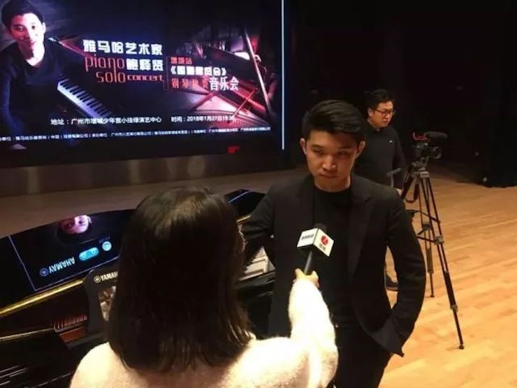 【報(bào)道】2018雅馬哈藝術(shù)家鮑釋賢鋼琴獨(dú)奏音樂會(huì)-增城站圓滿落幕