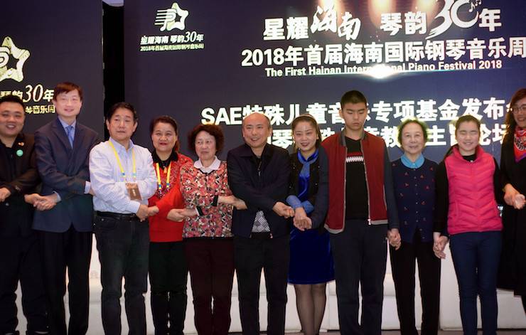 【報道】讓音樂發聲，讓愛永恒|首屆海南國際鋼琴周開幕，雅馬哈助力慈善琴韻閃耀