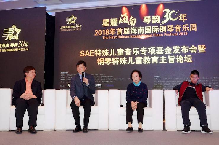 【報道】讓音樂發聲，讓愛永恒|首屆海南國際鋼琴周開幕，雅馬哈助力慈善琴韻閃耀