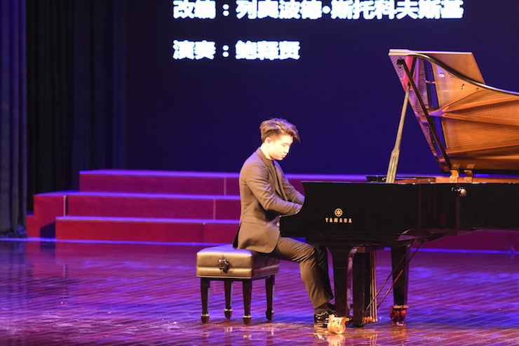 【報道】譽聲樂器60周年—雅馬哈藝術家鮑釋賢洛陽鋼琴獨奏音樂會及大師班圓滿落幕