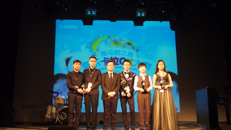 2017“雅馬哈之星”管樂卡拉OK大賽全國總決賽圓滿落幕！