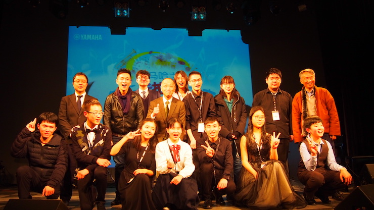 2017“雅馬哈之星”管樂卡拉OK大賽全國總決賽圓滿落幕！