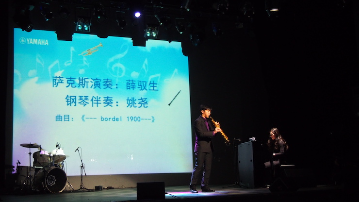 2017“雅馬哈之星”管樂卡拉OK大賽全國總決賽圓滿落幕！