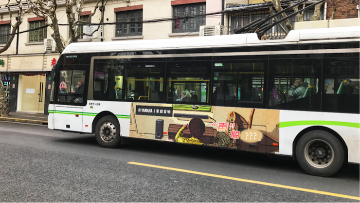 我們又來送音響啦 | 雅馬哈“音”為有你，一路同行