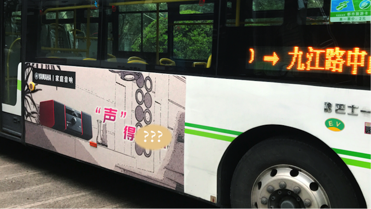 我們又來送音響啦 | 雅馬哈“音”為有你，一路同行