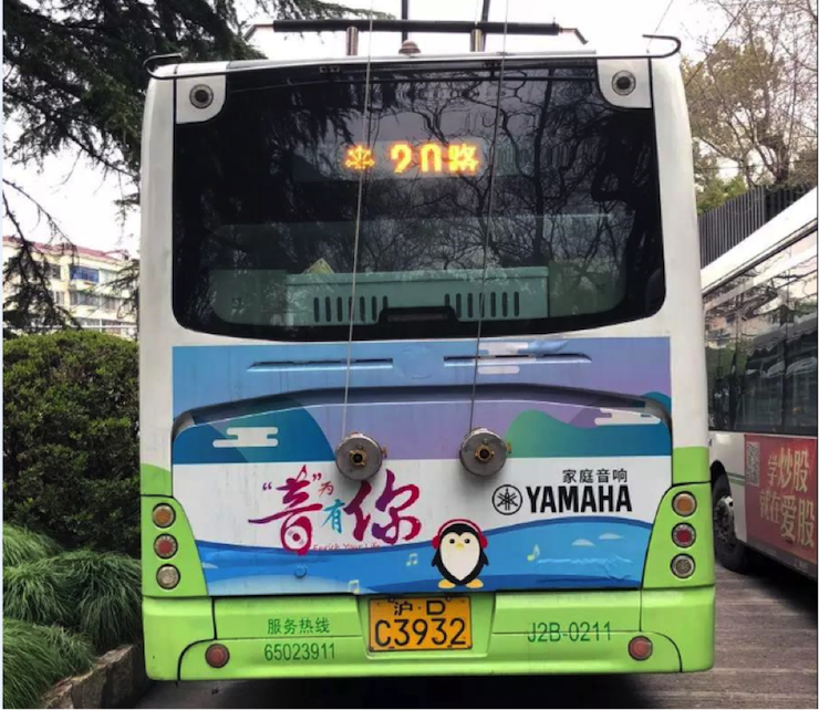 我們又來送音響啦 | 雅馬哈“音”為有你，一路同行