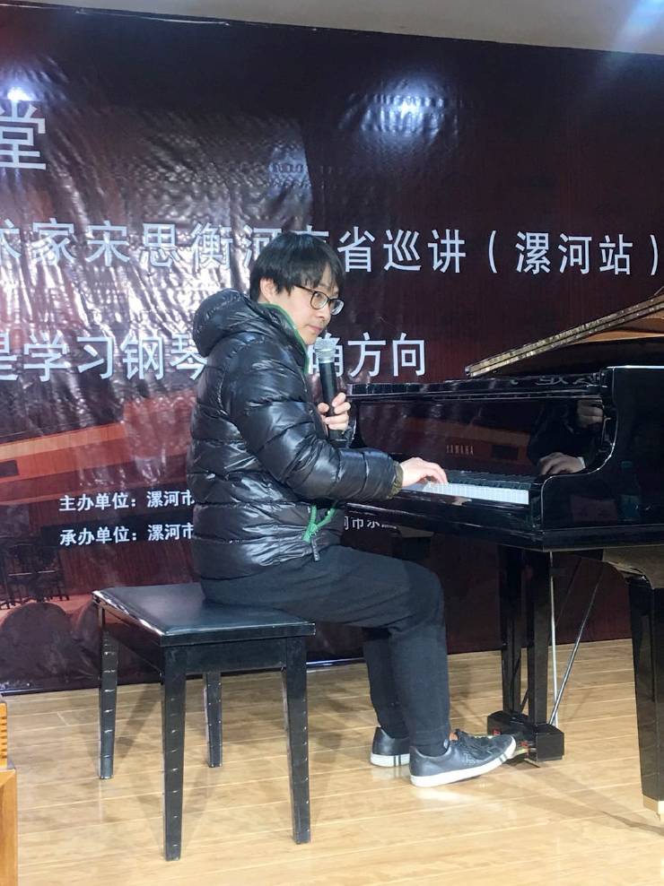 【報道】雅馬哈藝術家宋思衡河南省巡講圓滿落幕！