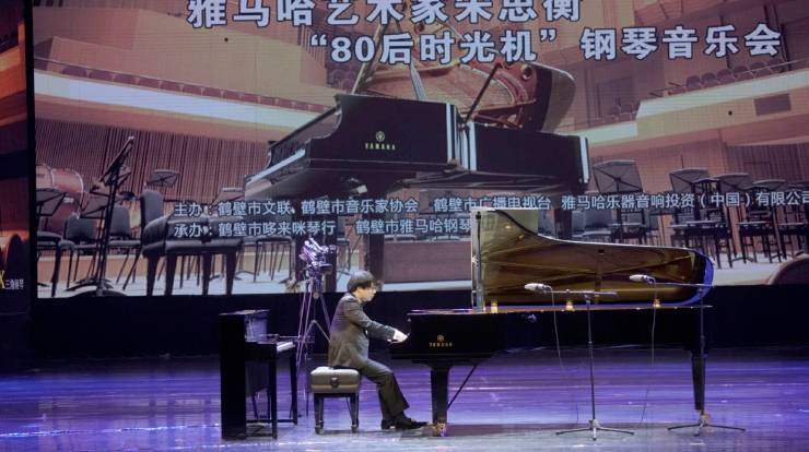 【報道】雅馬哈藝術家宋思衡河南省巡講圓滿落幕！