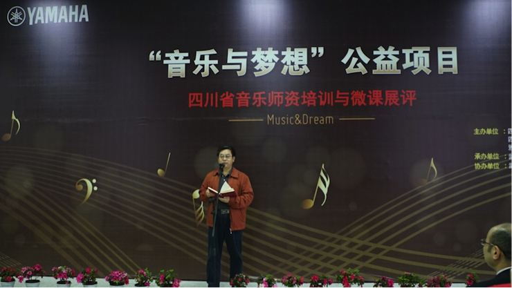 圓夢之路，從未止步|第三期“音樂與夢想”公益項目圓滿落幕