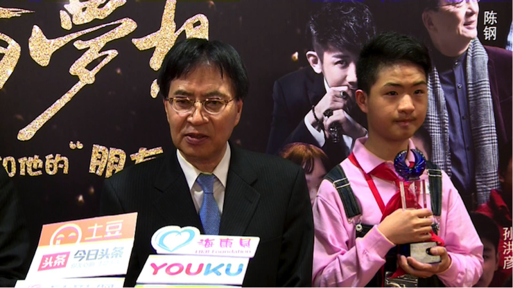 世界自閉癥日，雅馬哈未來藝術家劉明康與他的朋友們溫情奏響“音樂與夢想”慈善音樂會