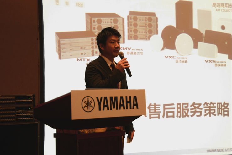 2018雅馬哈專業音響經銷商大會圓滿落幕