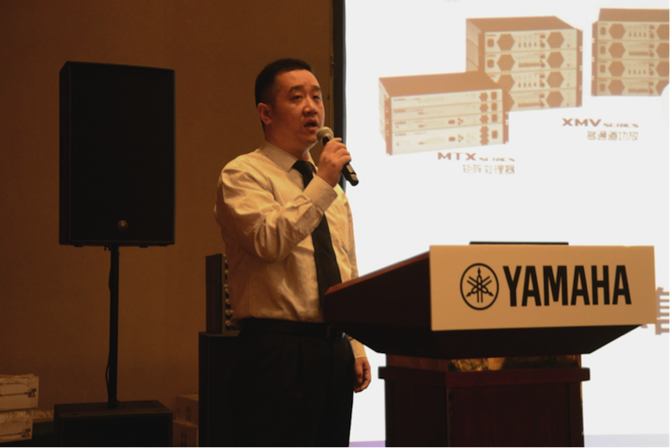 2018雅馬哈專業音響經銷商大會圓滿落幕