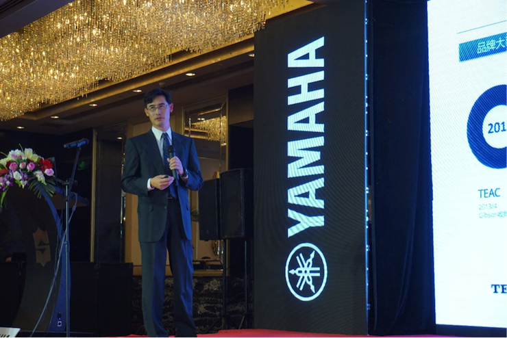 「乘風破浪 智創未來」雅馬哈家庭音響2018全國經銷商大會成功召開