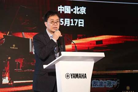 2018年雅馬哈鋼琴全國(guó)特邀經(jīng)銷商大會(huì)&藝術(shù)家受聘儀式成功舉辦<br />e聯(lián) 智慧 共享 樂生活